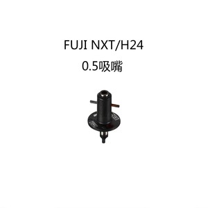 Đầu phun Fuji NXT H24 đầu H12 1.3 đầu phun 0.9mm vòi phun 2agknx001703 - Product Image 5