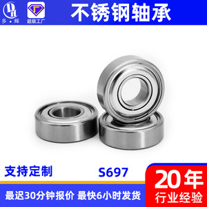 Rodamientos de Acero Inoxidable en Miniatura Métricos S697, Rodamientos de Bolas de Ranura Profunda 697, Rodamientos de Acero Inoxidable Impermeables 420 en Existencia - Product Image 6