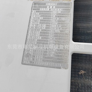 Calentador de Agua con Bomba de Calor de Nueva Energía NERS-G5B, Almacenamiento Eléctrico, Refrigeración R22, Alta Eficiencia - Product Image 1