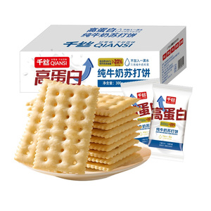 Whole Wheat Crunchy Cheese Biscuits Soda Saltine <span class=keywords><strong>Cracker</strong></span> Sem Açúcar Adicionado Lanche Saboroso para os amantes do queijo - Product Image 1