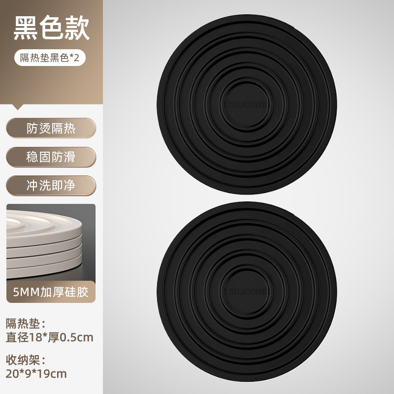 Black heat insulation pads [2-pack]