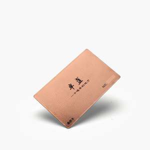 Tarjetas de Crédito Metálicas con Textura de Superficie Comercial, Grabadas con Láser y con Acabado Arenado, de la Mejor Calidad, Fabricadas en China - Product Image 6