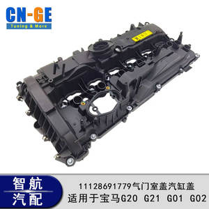 Tapa de Válvulas para BMW G20 G21 G01 G02 G29, Pieza de Motor B38 con Etiqueta de Advertencia - Product Image 4