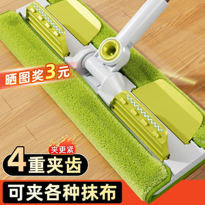 <b>Flat</b> <b>Mop</b> 36Cm Large Panel Stainless Steel Handle 80-125Cm Extendable For Wooden Floor Cleaning With Cloth And Scraper - Product Image 4