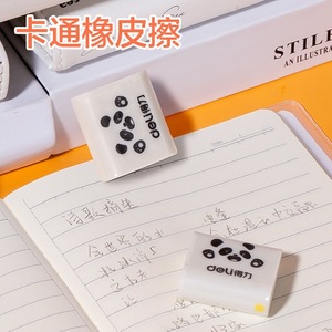Set de Papelería Escolar Deli Panda Days VG96, Estuche de Plástico para Lápices, para Escuelas y Oficinas - Product Image 4