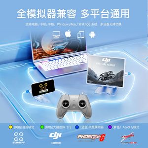 สตาร์ทร์ซี เอส 8 โปร เกมแพด ซิมูเลเตอร์รีโมทคอนโทรลสำหรับการฝึกโดรนเอฟพีวีของเล่นรุ่นเยาวชน - Product Image 5