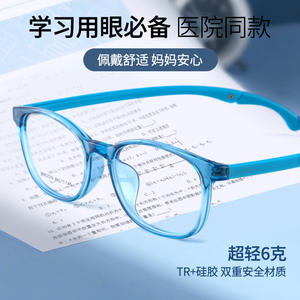 Danyang – monture de lunettes pour enfants, ovale, en acrylique, à cadre complet, protection contre la lumière bleue, confortable pour la myopie et l'hypermétropie, 22009 - Product Image 4