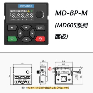 แผงควบคุม HMI รุ่น Inovance MD-BP-M รองรับ Ethernet Modbus TCP สำหรับระบบอัตโนมัติอุตสาหกรรม - Product Image 3