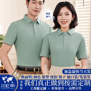 เสื้อโปโลสีดำ ผ้าฝ้าย แขนสั้น ใส่ได้ทุกวัน ชุดยูนิฟอร์มสำหรับโปรโมชั่น - Product Image 5