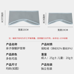 <b>Sports</b> Fleece <b>Headband</b> With Velcro Closure Windproof Adjustable For Yoga And Outdoor Activities Unisex Gray - Product Image 3