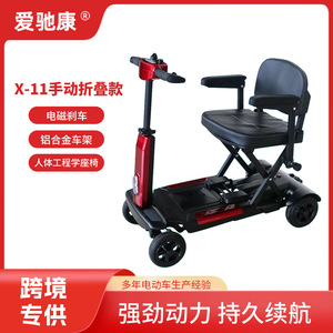Aichikang X-11 Manual Folding Electric <b>Scooter</b> 24V 10Ah Lithium <b>Battery</b> 12km Range <b>For</b> Seniors Disabled <b>Mobility</b> Aid - Product Image 1