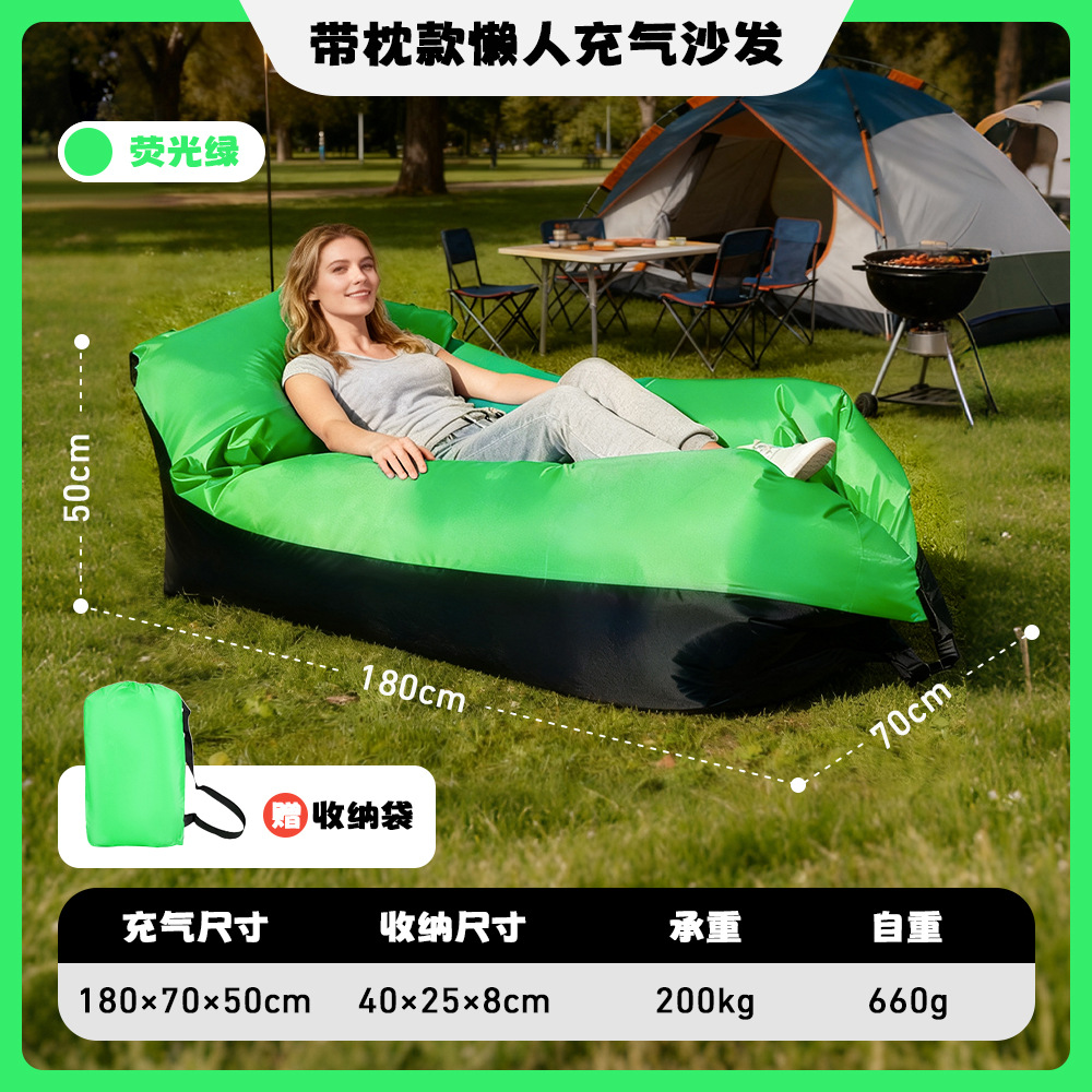 Upgraded version with pillow [Fluorescent Green]