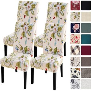 ชุดคลุมเก้าอี้ลายดอกไม้สีเบจที่ทันสมัยผ้าสแปนเด็กซ์โพลีเอสเตอร์ยืดได้ทนทานสำหรับรับประทานอาหารในโรงแรม - Product Image 1