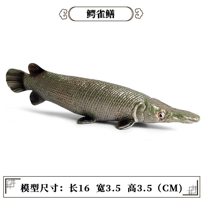 M-1151 Alligator Gar [0.059kg]