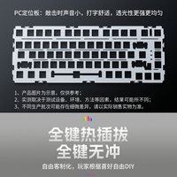 75% Gasket 81 Keys Tri-mode OEM Hotswap RGB Backlit Full N-key Rollover PBT Keycap BT Wireless Mechanical Keyboard with Knob