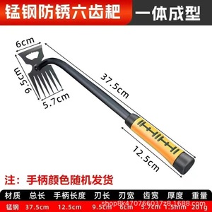Garden Rake Steel Head 14 Tines Plastic Handle Anti Slip Texture For Soil Loosening And Digging Wild Vegetables - Product Image 5