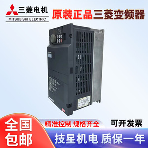 เครื่องแปลงความถี่ F740 481a แบบสามเฟส แรงดันต่ำ กระแสแบบเวกเตอร์ สำหรับใช้งานทั่วไป - Product Image 5