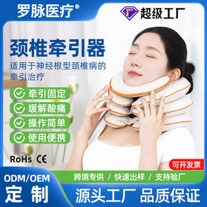 อุปกรณ์ดึงคอแบบเป่าลม ยี่ห้อหลัวไม  แบบใช้มือบีบ  สำหรับการรักษาอาการปวดคอ  ระดับทางการแพทย์ - Product Image 5