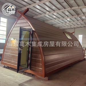Casa Flotante de Acero Gaomu 6x3m, Cabaña de Pesca, Refugio Móvil para Campamento al Aire Libre - Product Image 1