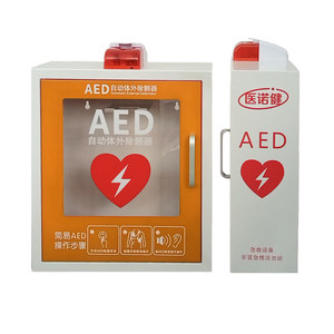 Armoire murale métallique pour défibrillateur InnoGen AED, boîte de rangement suspendue, armoire d'urgence, boîte de rangement d'urgence - Product Image 3