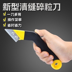 Tile Grout <b>Scraper</b> With Handle Mounted Blades For <b>Cleaning</b> And Finishing Household Use - Product Image 4