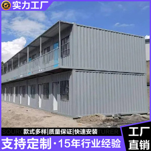 บ้านคอนเทนเนอร์ บ้านสำเร็จรูปทรงสี่เหลี่ยมผืนผ้า ความหนามาตรฐาน สำหรับใช้เป็นสำนักงาน สไตล์การออกแบบอุตสาหกรรม - Product Image 4