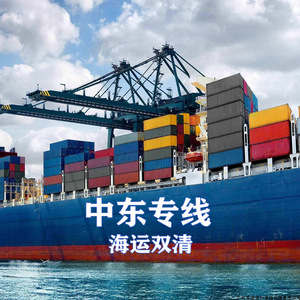 Hangyida International Ligne dédiée Moyen-Orient Fret aérien et maritime DDU DDP Chine vers Émirats arabes unis Arabie Saoudite Marchandises générales - Product Image 2
