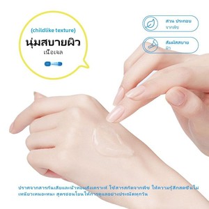 Gel Reparador Herbal <span class=keywords><strong>para</strong></span> la Piel del Cuerpo - Fórmula Hidratante <span class=keywords><strong>para</strong></span> Suavizar <span class=keywords><strong>Cicatrices</strong></span>, Atenuar Marcas y Reafirmar con Uso en Masajes - Product Image 3
