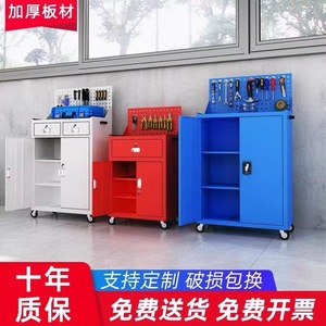 Heavy Duty Tool Cabinet 2 <b>Drawers</b> Keyed Lock Industrial Storage <b>Workshop</b> Cabinet - Product Image 3