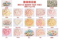 Wholesale Children Favorite Cotton Candy Cones Sugar Fruit Marshmallow Cotton Candy Sweet Floss Sugar
