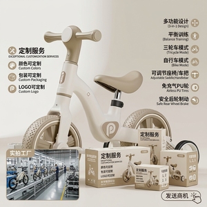 Vente chaude enfants monter sur roues Scooter mignon enfants apprendre à marcher équilibre vélo Sport de plein air jouets pour bébé - Product Image 2