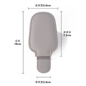 <b>Car</b> Sunglasses <b>Clip</b> Leather Sun Visor Storage Holder Eyeglasses Ticket Document Organizer Beige Gray Black Red - Product Image 3