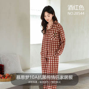 Pyjama de couple rétro à carreaux festif d'automne, doux, en coton antibactérien 10A, rouge vin, vêtements de détente pour homme et femme pour le premier anniversaire - Product Image 6