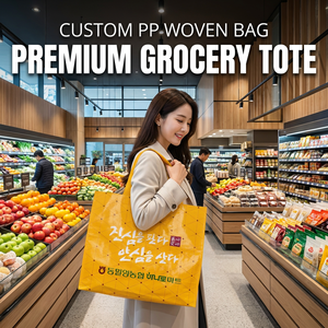 Sac de courses laminé grande capacité, sac tissé tendance # Sac fourre-tout pliable : l'astuce pour la vie quotidienne # Shoppinghaul pour vos courses de folie - Product Image 5