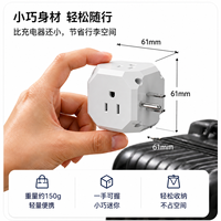 Stop Kontak Ekstensi 6-in-1 dengan 3 Soket + 2 USB-A + 1 USB-C Desain Mini Cube, Cocok untuk Rumah, Kantor, dan Perjalanan