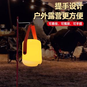 โคมไฟพกพา LED RGB พลังงานแสงอาทิตย์ แสงวอร์มไวท์ สำหรับเดินป่า มาตรฐาน IP65 ตัวโคมพลาสติก สำหรับตั้งแคมป์กลางแจ้ง - Product Image 3