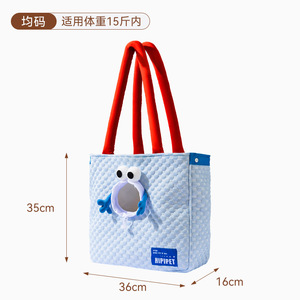 Bolsa de frijol de hielo de sensación fresca de verano para salir, mano antiruptura, ligera de un solo hombro, mascota de perro pequeño - Product Image 6