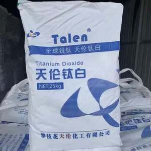 Meilleure qualité prix abordable personnalisé dioxyde de titane Anatase mélange maître blanc dioxyde de titane - Product Image 4