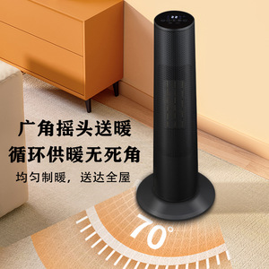Electric Heater Tower Type 2200W Remote <b>Control</b> Oscillating <b>Standing</b> Heater For Home Office Bathroom Heating - Product Image 2