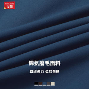 Leggings deportivos Disko para mujer, pantalones de yoga de punto ajustados de compresión de cintura alta para ciclismo al aire libre, correr, Fitness ECK2036 - Product Image 2