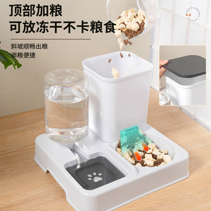 Distributeur automatique de nourriture pour animaux de compagnie avec distributeur d'eau, grande capacité, double bol en plastique pour chats et chiens - Product Image 3