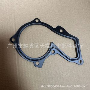 Joint de pompe à eau de voiture Be8z8507a pour Ford Escape Fiesta 2013 2018, système moteur - Product Image 4