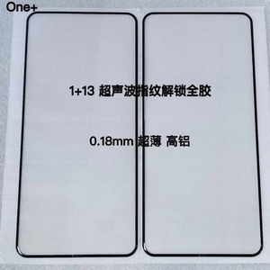 9H 3D Curved Full Cover Protective Film Tempered Glass <b>Screen</b> Protector for oneplus 13 Unlock Version - Product Image 4
