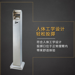 Colonne à mégots de cigarettes en acier inoxydable pour hall d'hôtel ; espace fumeurs intérieur avec cendriers ; poubelle extérieure - Product Image 1