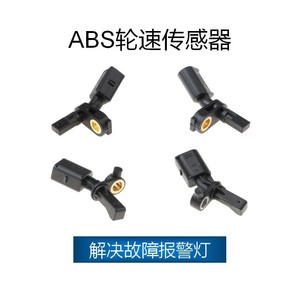 เซ็นเซอร์ความเร็ว 6Q0927803A 6Q0927804A 6Q0927807A 6Q0927808A สำหรับออดี้ สโกด้าอะไหล่ทดแทนใหม่ OEM พอดี - Product Image 2