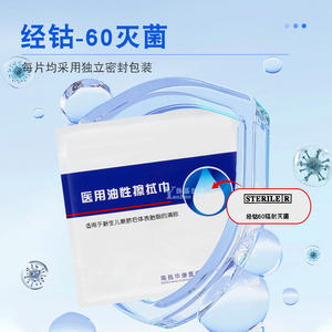 Lingettes Huajiekang médicales huileuses pour l'élimination de la vernix du nouveau-né, en tissu non tissé, à usage unique, origine Nanchang - Product Image 3