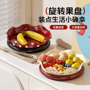 Rotating Fruit Tray Irregular Shape Apple Pattern Large Capacity Storage Tray For Living Room <b>Kitchen</b> - Product Image 1