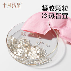 Almohadillas de compresión de algodón cristalizadas para lactancia, lavables, para terapia de frío y calor, de octubre - Product Image 3