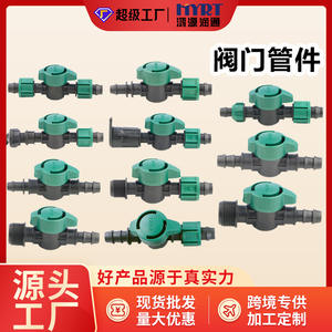 Válvulas de riego por goteo, válvula de derivación de plástico PP verde para tubería de riego de 16 mm - Product Image 4