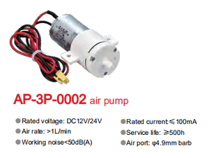 ปั๊มลมไดอะแฟรม DC12V 24V สำหรับเครื่องชงกาแฟ, CNKB AP-3P-0002 - Product Image 2